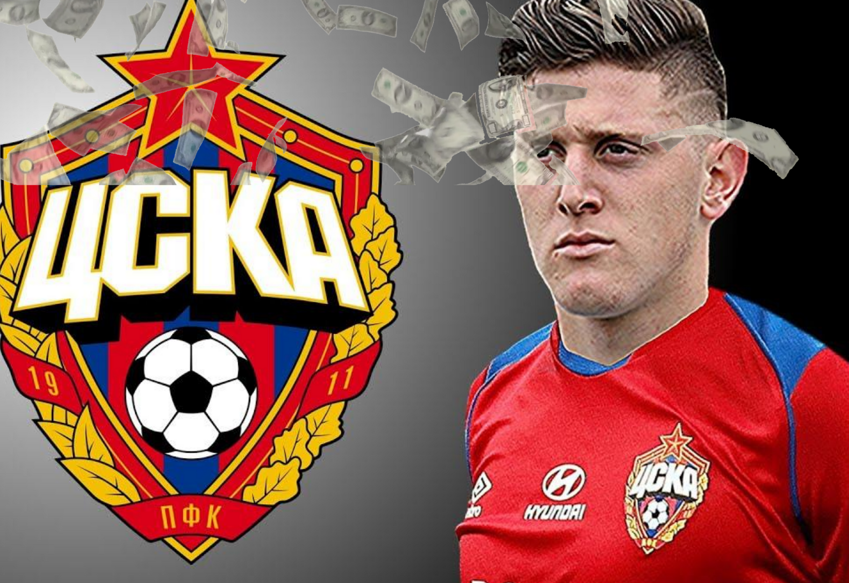 Pe ce a cheltuit CSKA Moscova 30 de milioane de euro